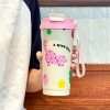 Summer Garden Coffee Cup