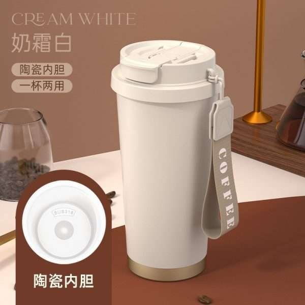 Summer Garden Coffee Cup