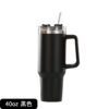 40oz Car Cup with Handle